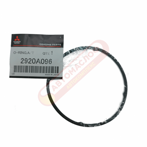 Кольцо уплотнительное MITSUBISHI 2920A096