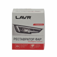 Полироль-реставратор фар LAVR 20 мл Ln1468