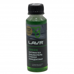 LAVR LN1220