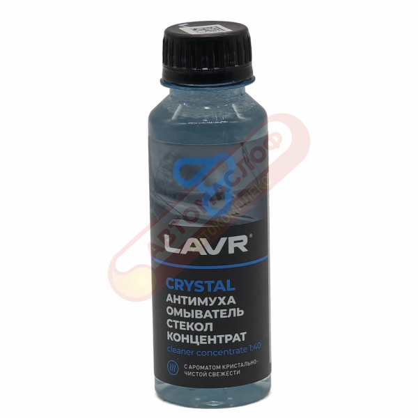 LAVR LN1225