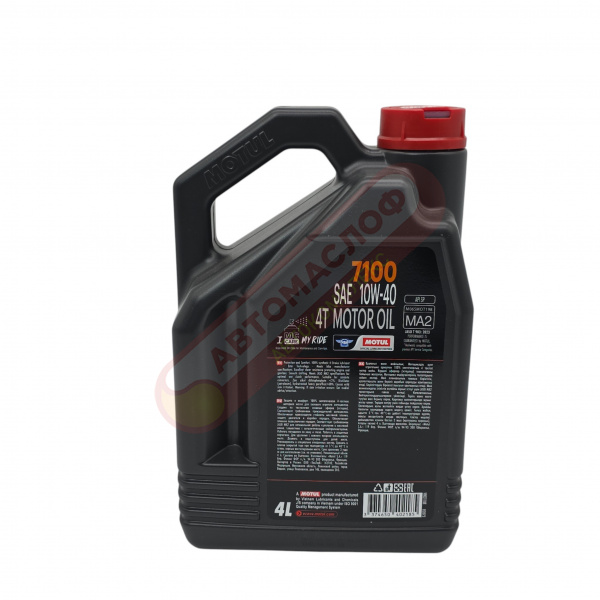 MOTUL 104204