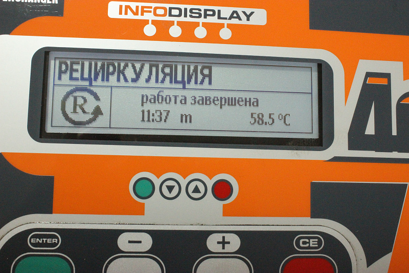 Температура ATF.