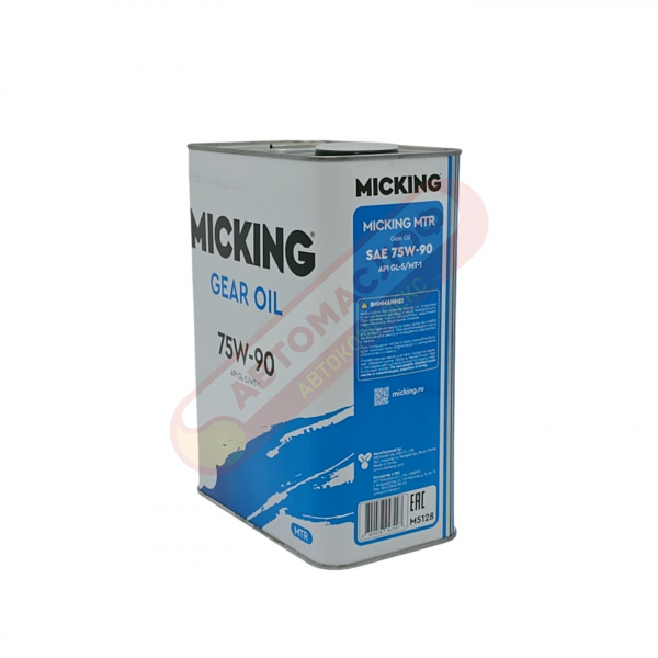 MICKING Gear Oil 75w90 GL-5/MT-1 4л M5128