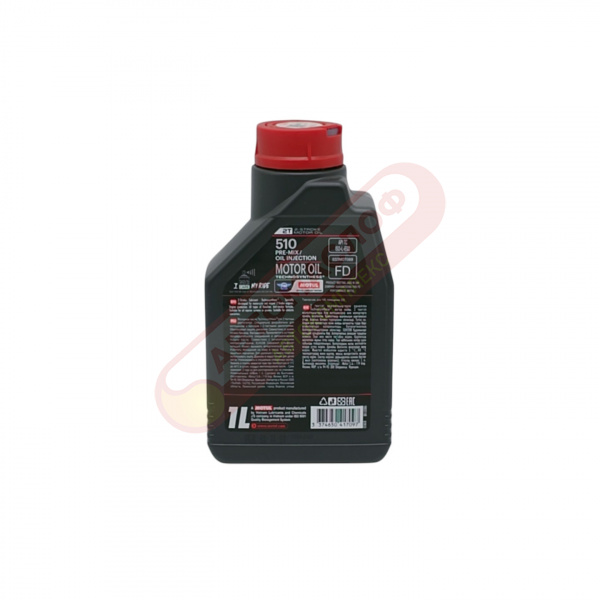MOTUL EC 510 2T (1л.)