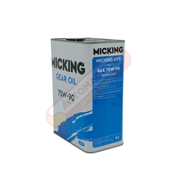 MICKING Gear Oil 75w90 GL-5/MT-1 4л M5128