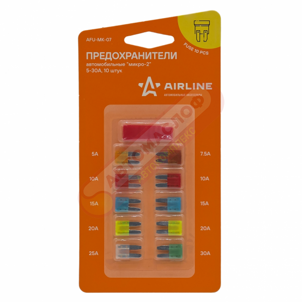 Предохранители МИКРО 2 в блистере (10 шт. 5-30А) (AFU-MK-07)