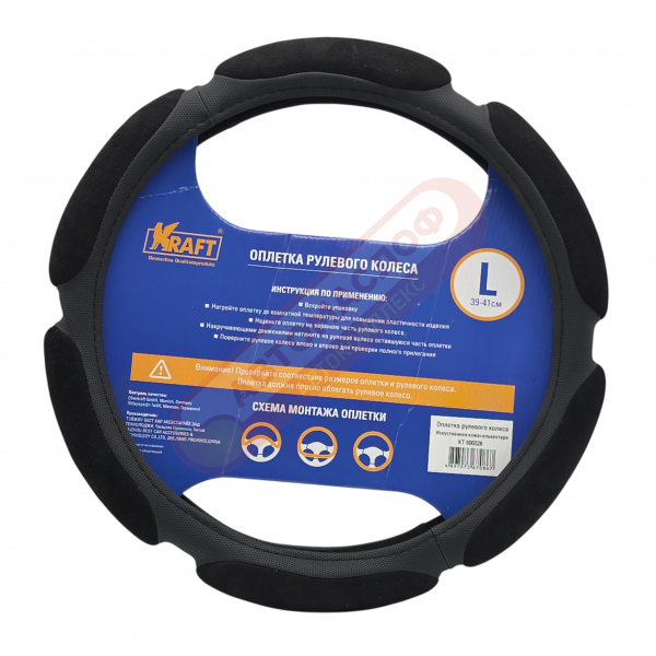Оплетка 6 спонжей черная 40 см/L KRAFT KT800326