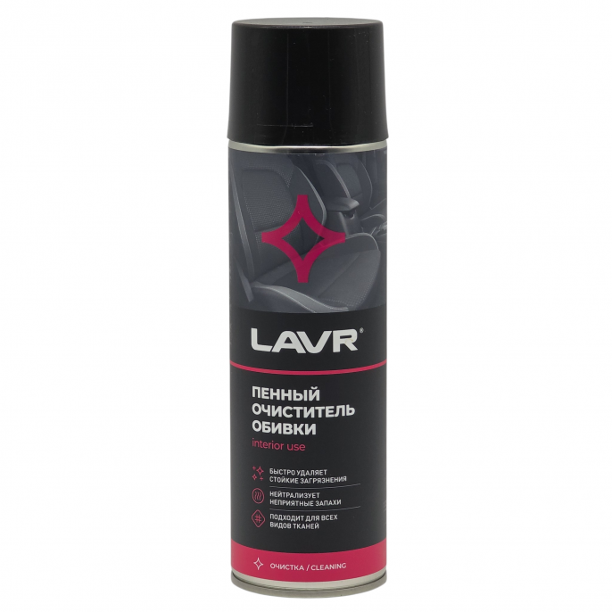 Пенный очиститель обивки 650 мл LAVR LN1451