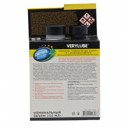 Комплекс топливных присадок для дизельного двигателя Verylube 250 мл