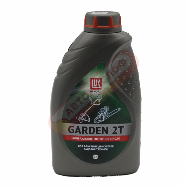 Лукойл Garden 2Т 1л