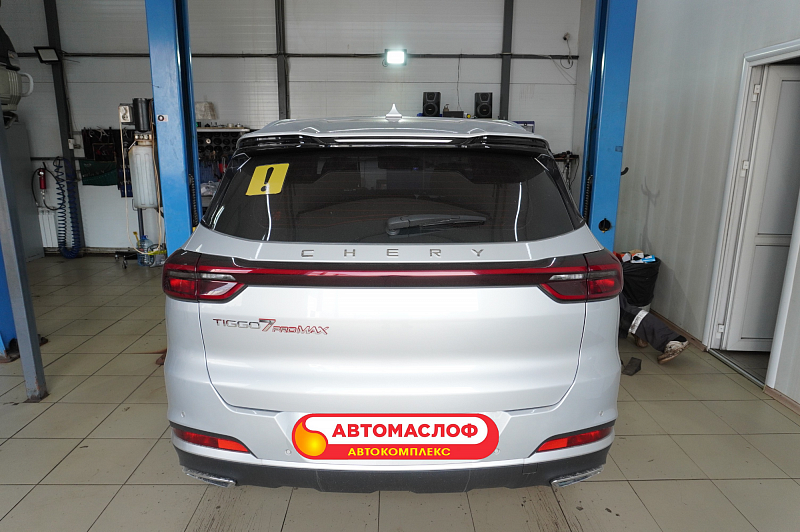 Автомобиль