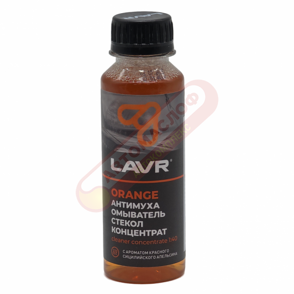 LAVR LN1215