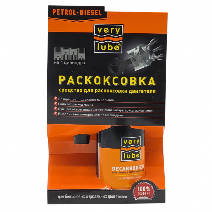Раскоксовывание двигателя Verylube 250 мл