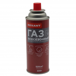 Баллон с газом REXANT 220 гр
