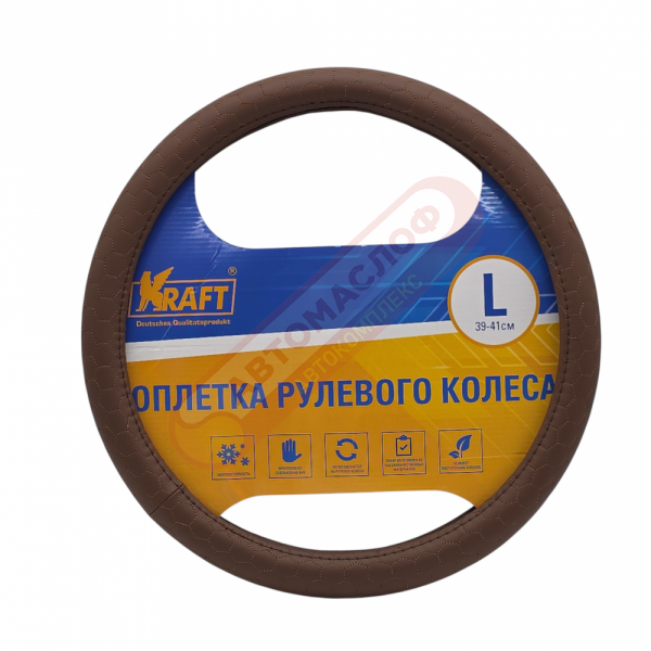 Оплетка кожа с тиснением коричневая 40 см/L KRAFT KT800310