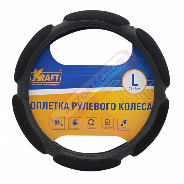 Оплетка 6 спонжей черная 40 см/L KRAFT KT800326