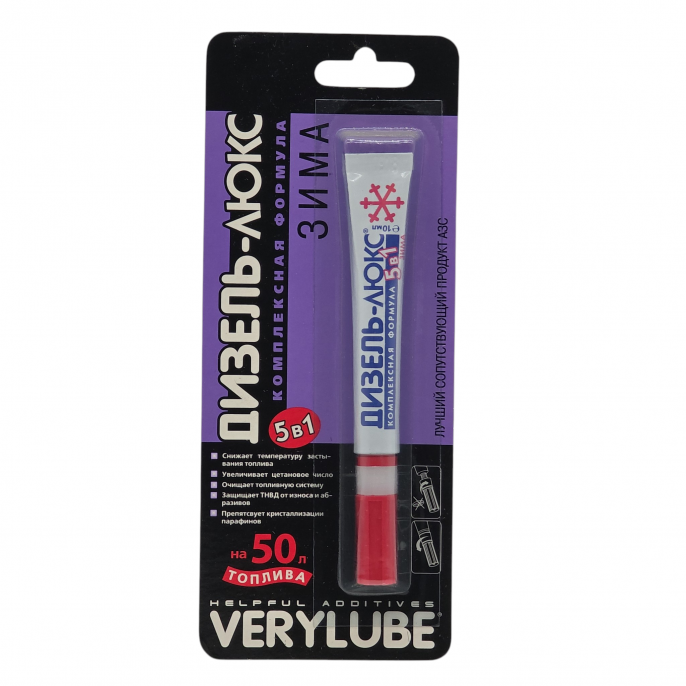 Дизель-люкс, зима Verylube 10 мл