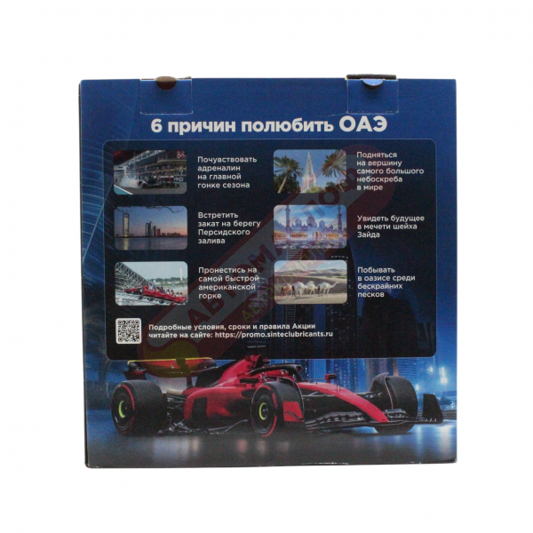 SINTEC PLATINUM 7000 ACEA A3/B4 5w30 4+1л