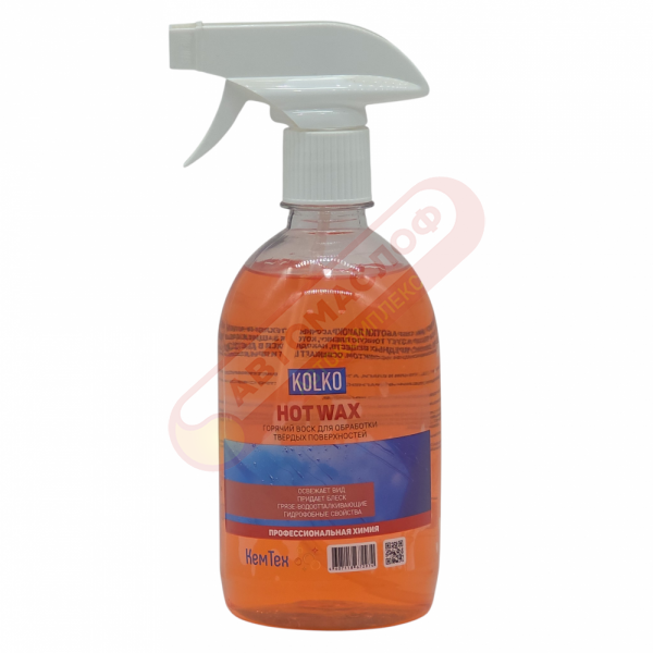 Очиститель салона DeoLUX Red KOLKO  0.5 кг