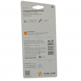 Предохранители (набор 10 шт.) AIRLINE AFUS03