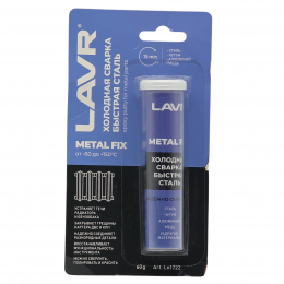 Холодная сварка LAVR MetalFIX 60гр 