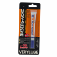 Дизель-люкс, лето Verylube 10 мл