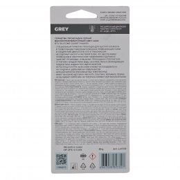 Герметик-прокладка Grey 85 г LAVR LN1739