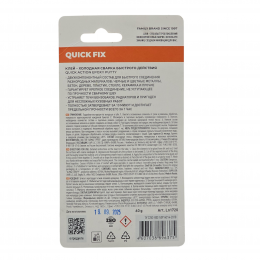 Холодная сварка LAVR  QuickFIX 60гр 