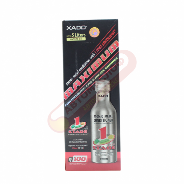 Кондиционер металла ХАДО Maximum 1 STAGE 225 мл