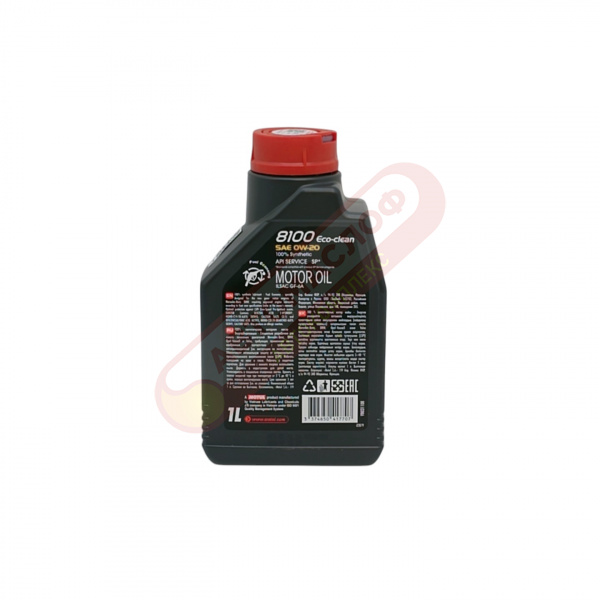 Motul 8100 Eco-clean 0W20 (1л)