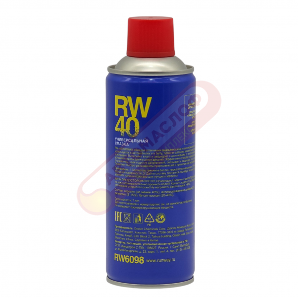 Смазка Универсальная RW-40 400мл