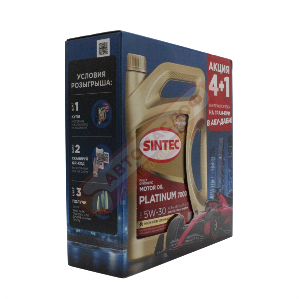 SINTEC PLATINUM 7000 ACEA A3/B4 5w30 4+1л