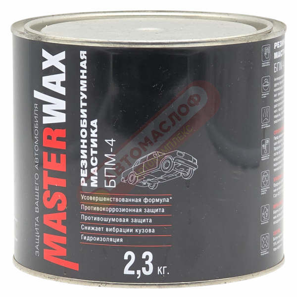 Мастика БПМ-4 MasterWAX ж/б 2.3 кг MT43