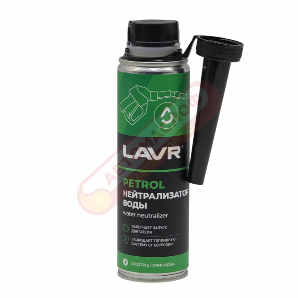 Нейтрализатор воды LAVR Dry Fuel Petrol 310мл LN2103