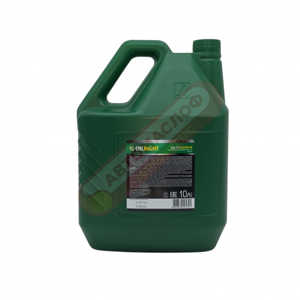 OIL RIGHT 2544
