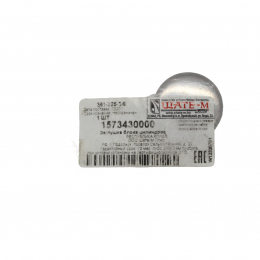 Уплотнительное кольцо HYUNDAI 1573430000