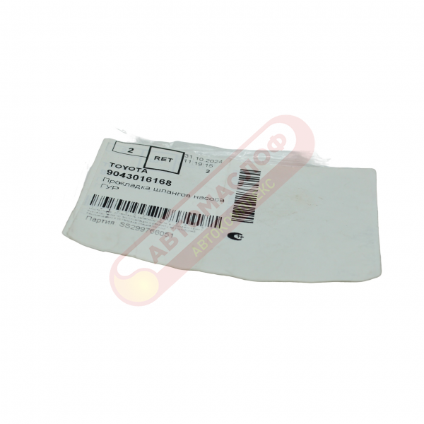 Прокладка шлангов ГУР TOYOTA 9043016168