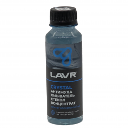 LAVR LN1225