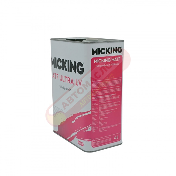 MICKING ATF ULTRA LV 4л M4132
